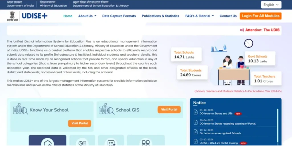 Udise Official Website